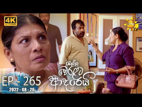 Hiru TV
