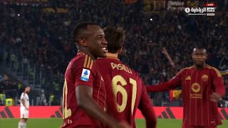 روما 4-1 ليتشي | الجولة 15 | الدوري الإيطالي 2024-2025