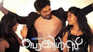Malayalam Movie BANGLES Song - Bang Bang Bangles Ft. Ajmal Ameer