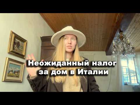 Не ожидали, пришел странный счет за дом