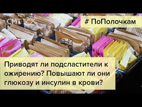 Коментари към Хранене при инсулинова резистентност