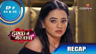 Ishq Mein Marjawan S2 | इश्क़ में मरजावाँ | Episode 44 & 45 | Recap