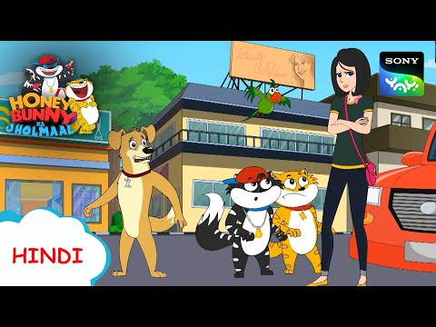 टीवी रिपेयर का किस्सा I Hunny Bunny Jholmaal Cartoons for kids Hindi|बच्चो की कहानियां |Sony YAY!