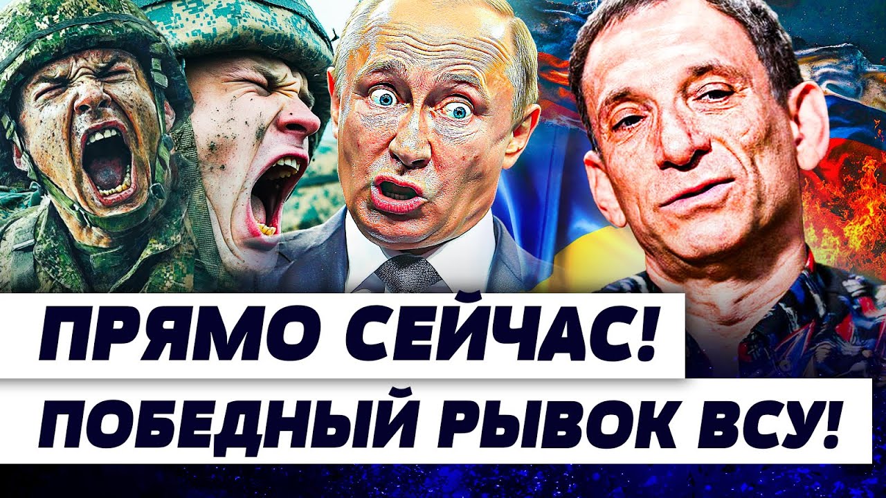 🔖ШОК! ВСУ ЗАЧИСТИЛИ ПОКРОВСК?! ГЛАВНЫЙ КОЗЫРЬ УКРАИНЫ! ПЕРЕЛОМНАЯ ФАЗА в ВОЙ