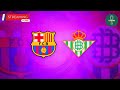 Real Betis Vs Barcelona Spanish Super Cup Live Football Full Match | Betis Vs Barça Live Match Today