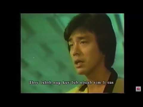 Neej Khuam Siab MV