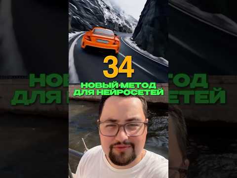 Искусственный интеллект для создания видео: быстрый способ сделать рекламный ролик