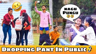 Dropping Pant In Public  Epic Reaction🤣  Dinesh