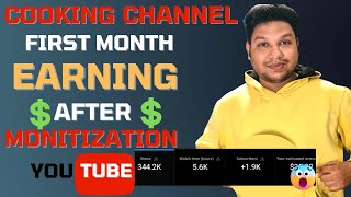 Cooking Channel Se Kitna Earning Hota  Hai | How Much Cooking Channel Earning From Youtube.
