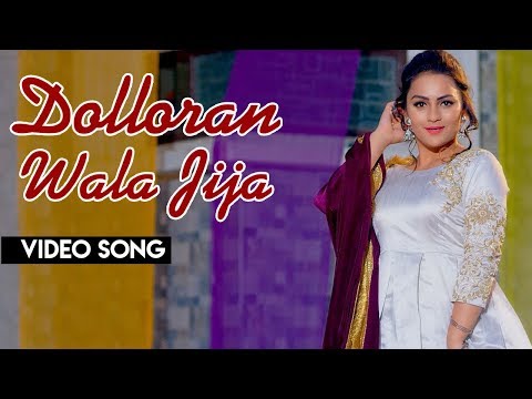 Dolloran Wala Jija — watch video