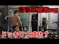 【モニタリング】友人をなかやまきんにくんのボンジョヴィでお出迎えドッキリ!