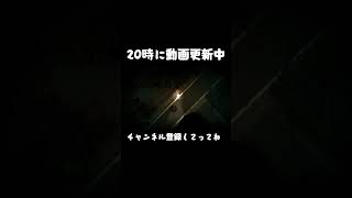 実況者あるあるpart５倍速のつかいかた＃あるある#ゲーム実況＃夜廻 #実況プレイ＃ホラゲ