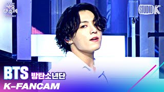 K-Fancam 방탄소년단 정국 직캠 I NEED U (B