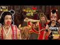 भीलराज का आतंक और बजरंगबली की कृपा गाय