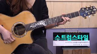 [Sleigh Ride] 제이레빗ver. J Rabbit 스트럼스타일1