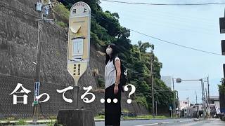 あれ、このバス合ってる…?|鹿児島・行列の老舗とんかつ『竹亭』へ|大人の休日街歩きvlog