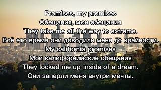 Download lagu Gorky Park - California Promises (Lyrics) (1996) mp3 Download lagu Gorky Park - California Promises (Lyrics) (1996) mp3