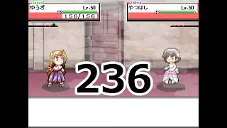 幻想人形演舞ユメノカケラ　ネット対戦実況　part236