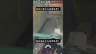 絶対凸来るだろうなって思ったらこれよ#r6s #rainbow6siege
