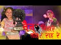 Naina Nihare Annu Chaudhary | New Tharu song parmita rai