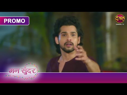 Does Takdeer want to reunite Ruhi and Nahar? | Mann Sundar | Ruchita and Nahar | Dangal TV