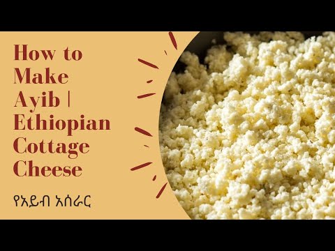 How To Make "Ayib" | "የአይብ አሰራር" | "Ethiopian Cottage Cheese" Recipe