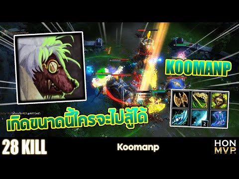 WILDSOUL - Koomanp | Diamond rank | CM