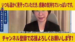 【速報】なぜ脅迫が？さとうさおり氏が全てを明かす「とんでもない人物」の圧力【浜田聡 小池百合子 小池都知事】