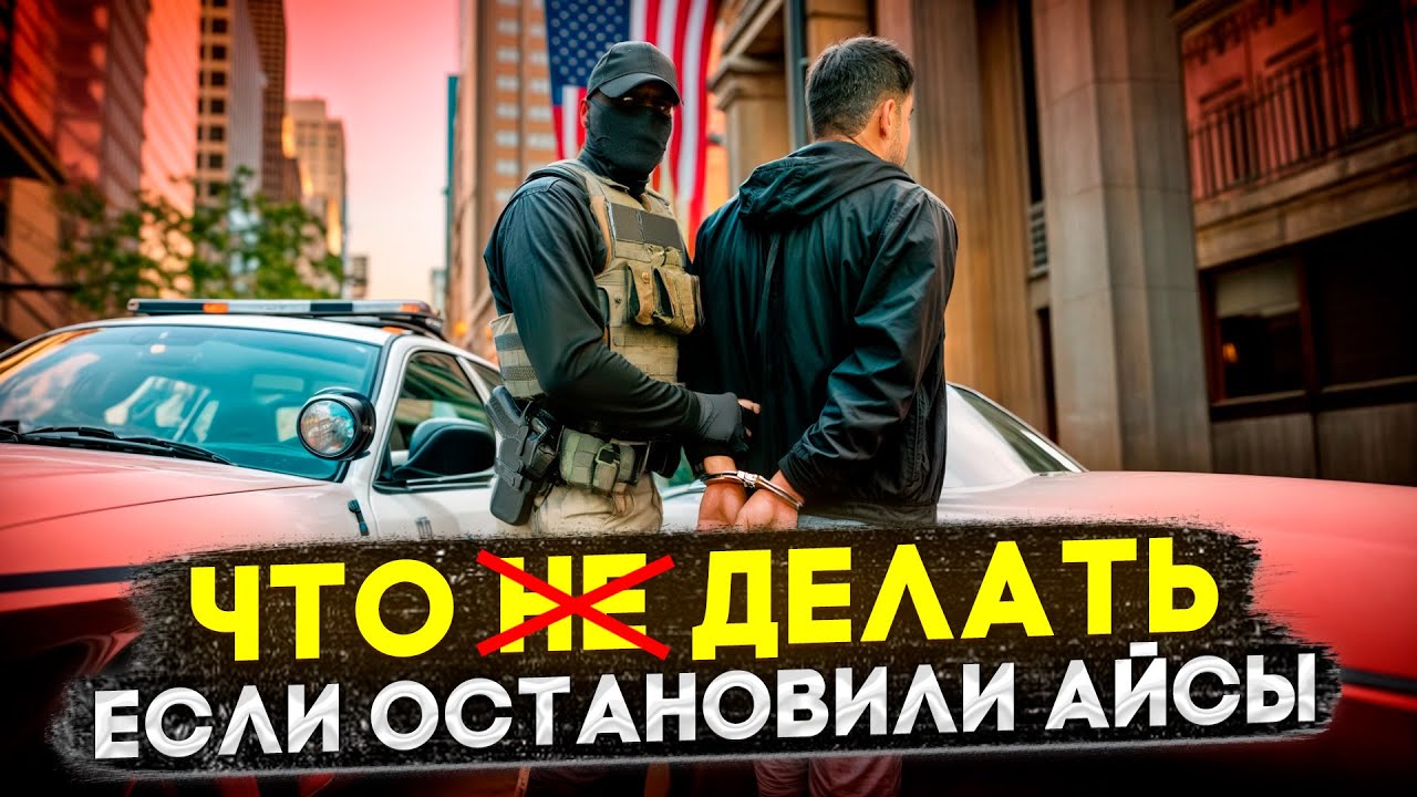 Смотреть видео