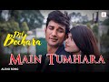 Main Tumhara Full Audio Song Sushant Singh Rajput Jonita Gandhi Hriday Gattani A R Rahman