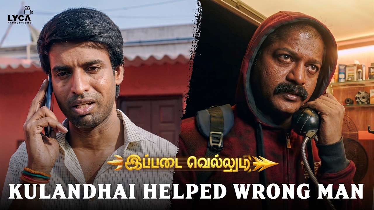 Ippadai vellum | Kulandhai Helped a Man His Life Turns Risky | Udhayanidhi | Soori | Lyca