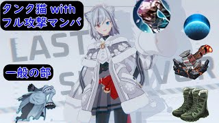 【なんで勝てるんだよ】タンクイレム with タンク放棄エキオン【エタリタ