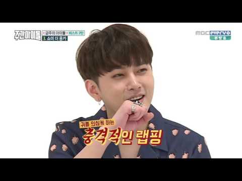 160706 weekly idol Beast