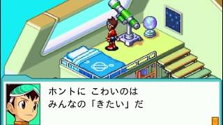 【流星2 ダイナソー実況】＃15 本当にそれな