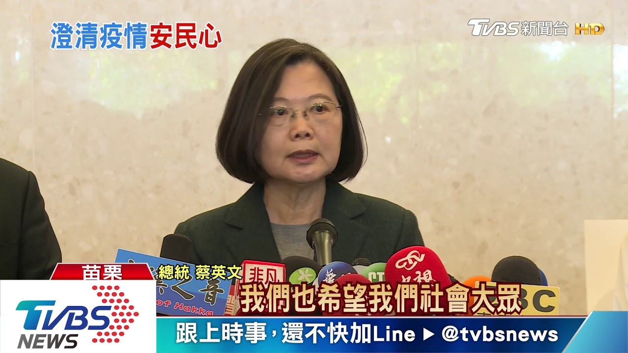 跳腳?美CDC列台「社區傳播」 總統:不符要件