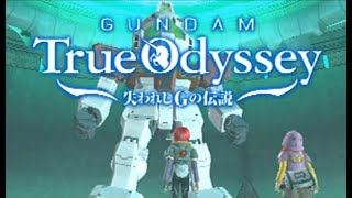 ガンダム トゥルーオデッセイを実況プレイ part1