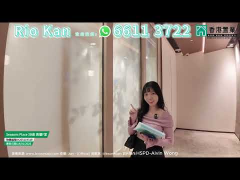 Seasons Place Youtube Video