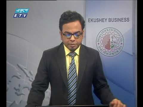 শেয়ার বাজার আপডেট-৪র্থ পর্ব || ১১ ডিসেম্বর ২০১৮