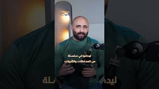 احذروا..! احتيال من نوع جديد..| #خبرني_القصة #خبرني #الأردن #نصب #سيارات_على_الهوية