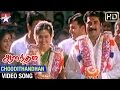 Anandham Tamil Movie HD Choodithandha Song Mammootty Devayani Murali Sneha Rambha