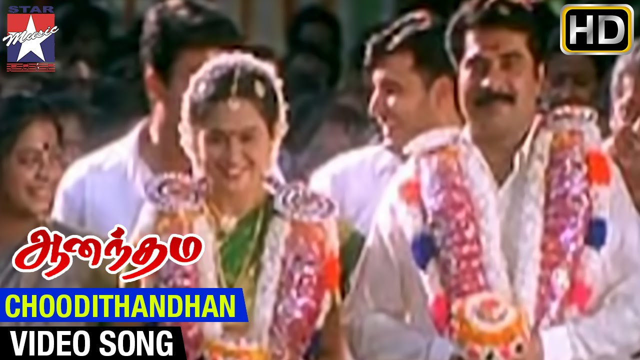 Gokulathu Radhai Vanthaalo Song Lyrics | Aanandham | Unni Menon, Sujatha