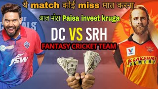 Srh vs Dc Dream11 Team | Today Dream11 match Prediction Dc vs Srh | Hyderabad vs Delhi | Srh vs Dc |