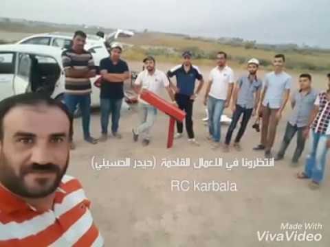 Gemini Version 2 Review - Advanced FPV - عرض طائره الجمانيا