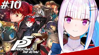 【P5R/ペルソナ5 ザ・ロイヤル】奪え、その意志で。【にじさんじ/リゼ・ヘルエスタ】※ネタバレ注意