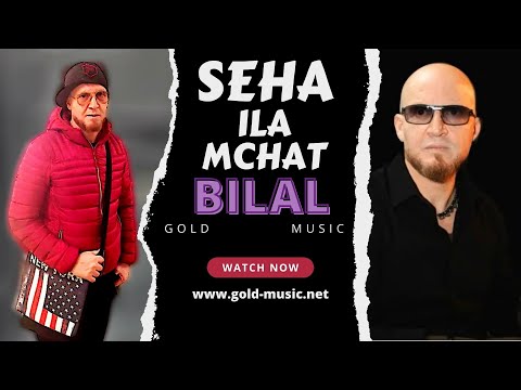 Cheb Bilal - Sa7a Ila Mchat