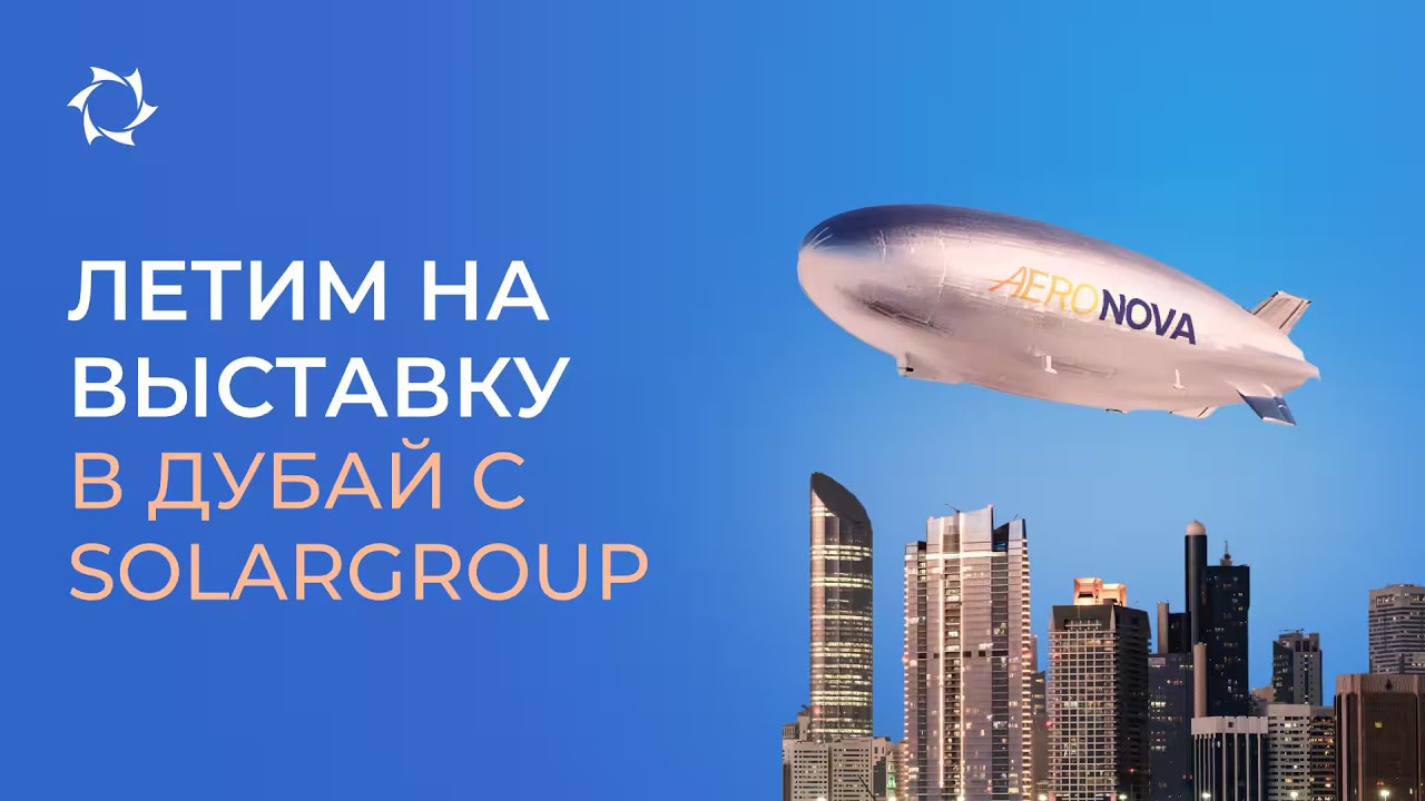 Вместе Меняем Мир к Лучшему