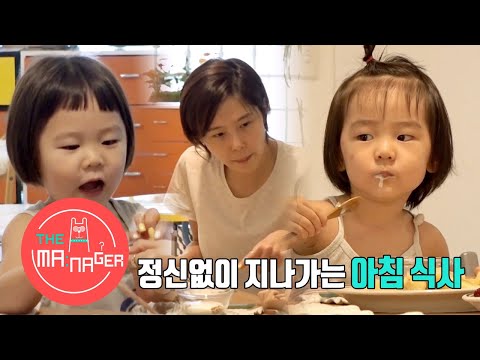 As a working mother, Kim Na Young has been busy since the morning [The Manager Ep 113]