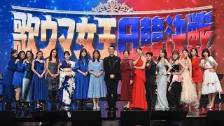 日韓歌合戦『歌ウマ女王日韓決戦 JAPAN ROUND』放送　島谷ひとみ、丘みどり、BENI、chayら出演 |Japan Today|