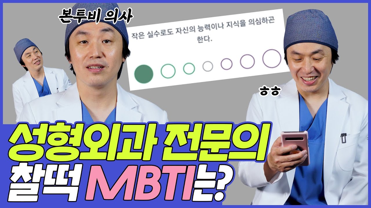 Videos from our doctors