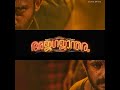 AJAGAJANTHARAM STATUS VIDEO Ajagajantharam Movie Mass Scene Ajagajantharam B M Cuts Shorts